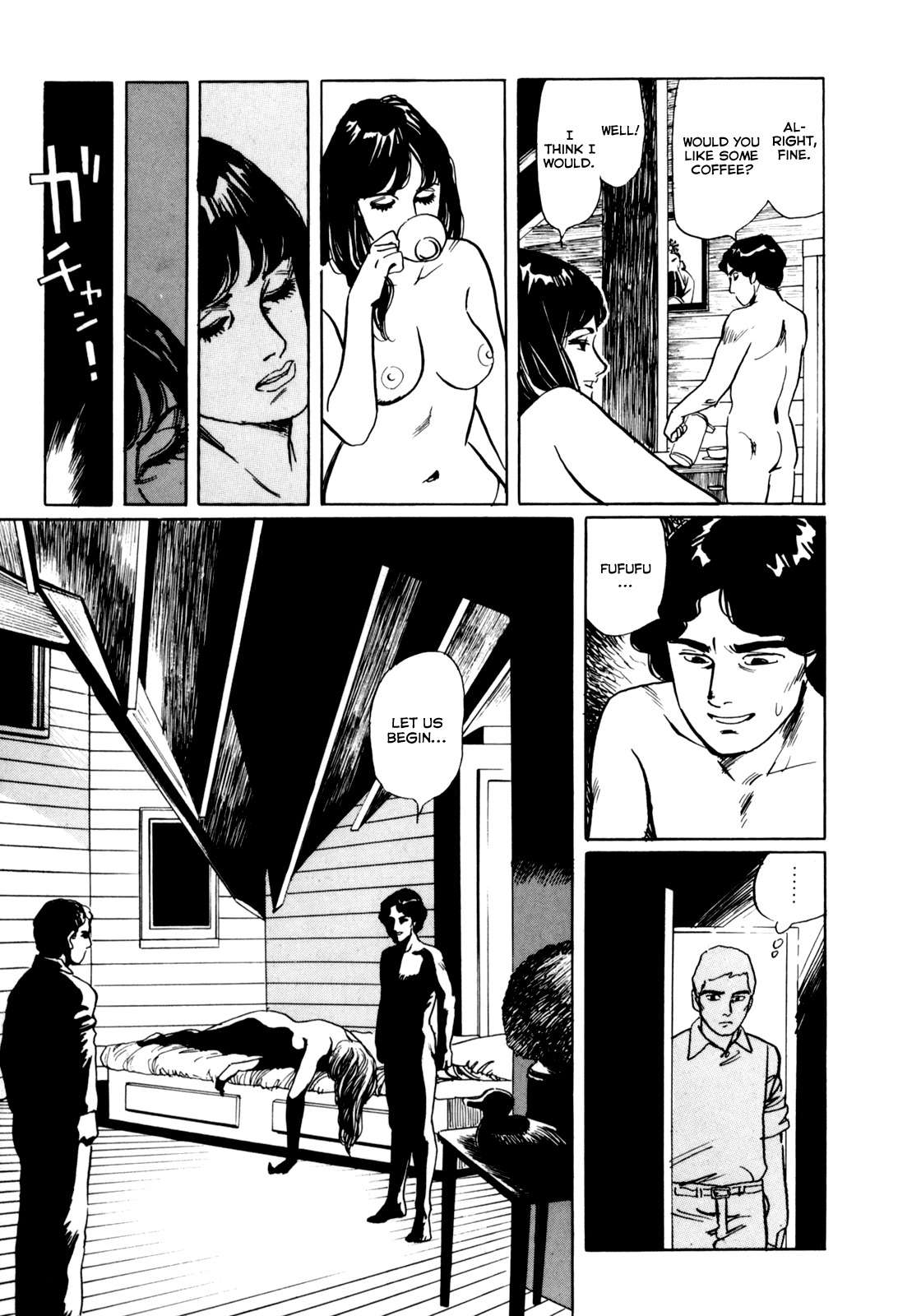 Mephisto Chapter 3 page 13 - Chapter 3: II: Rudou Reiji 2: Demonic Invocation