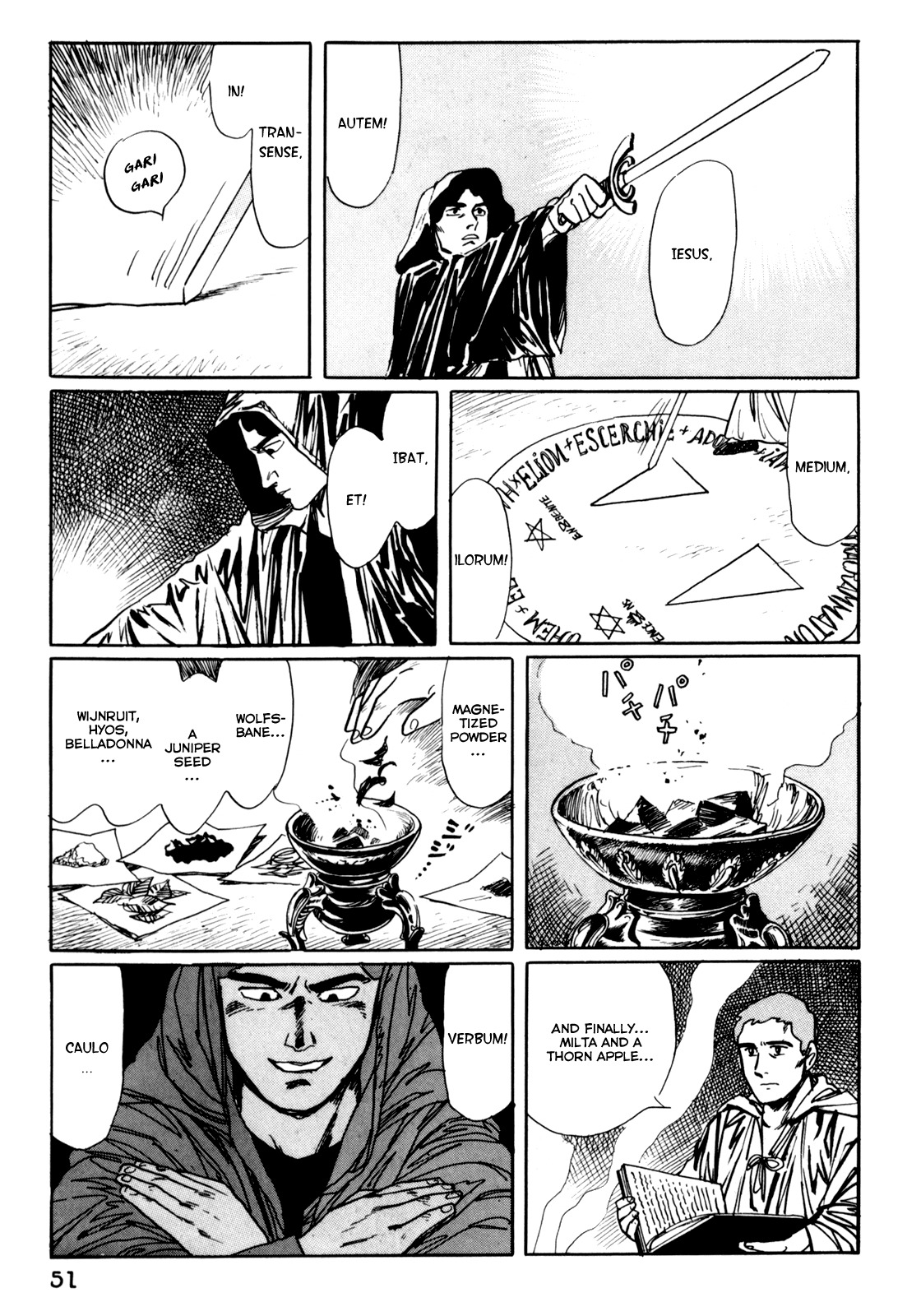 Mephisto Chapter 3 page 15 - Chapter 3: II: Rudou Reiji 2: Demonic Invocation