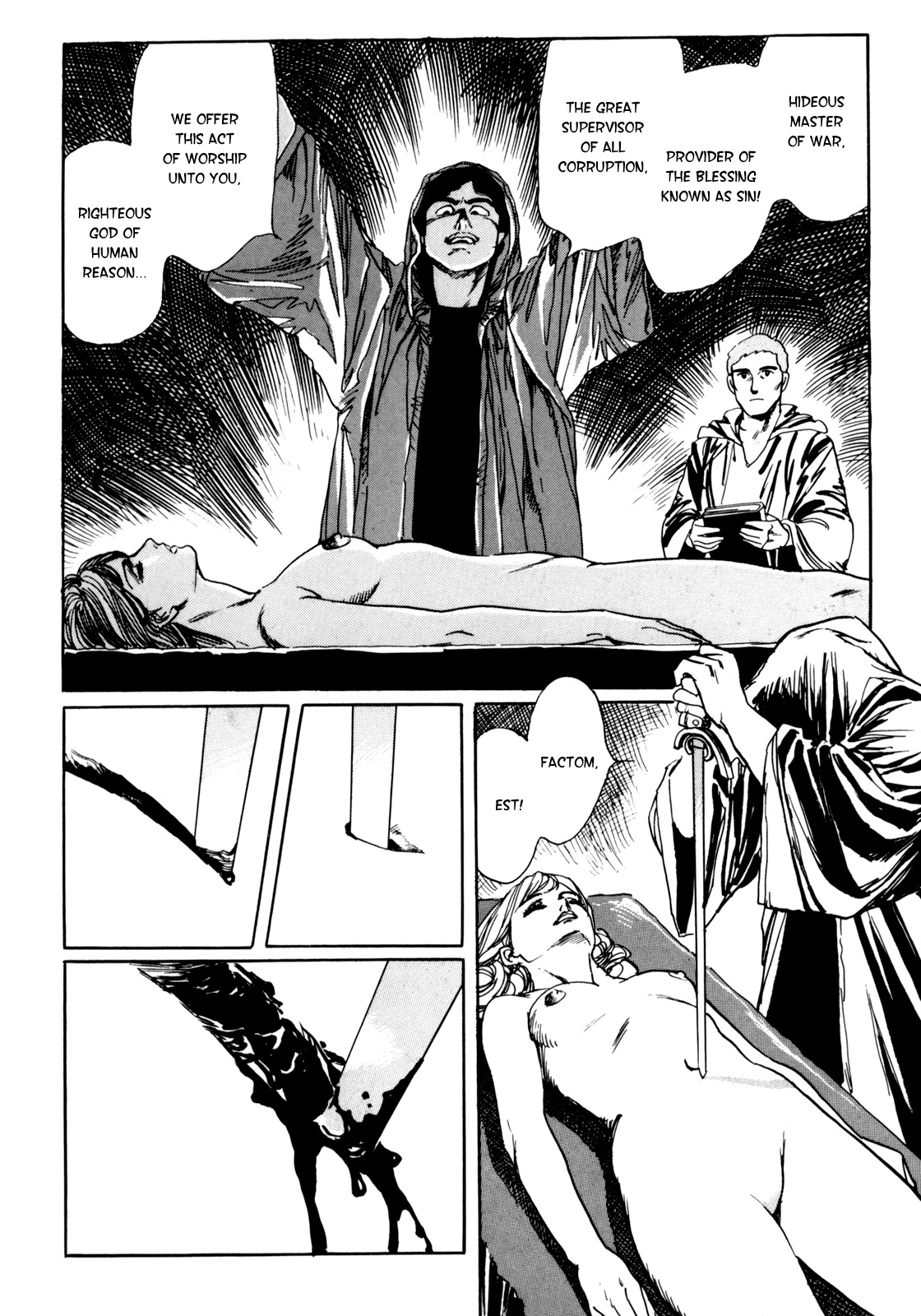 Mephisto Chapter 3 page 16 - Chapter 3: II: Rudou Reiji 2: Demonic Invocation