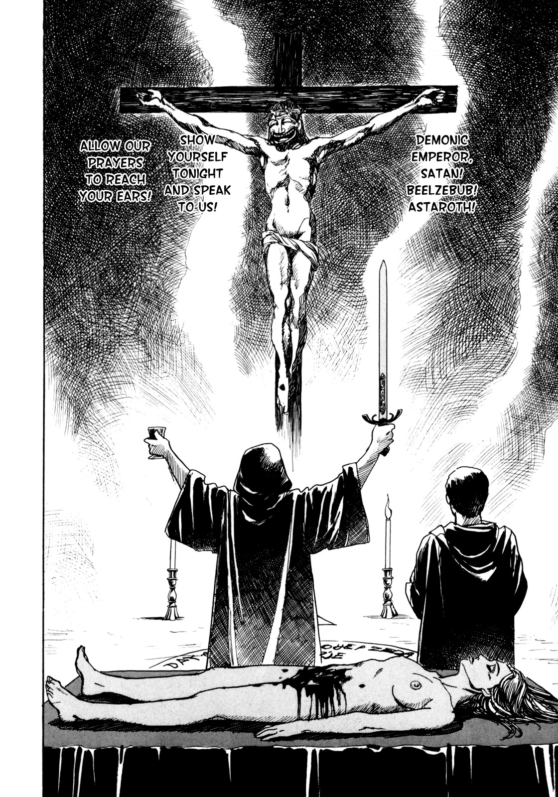 Mephisto Chapter 3 page 18 - Chapter 3: II: Rudou Reiji 2: Demonic Invocation