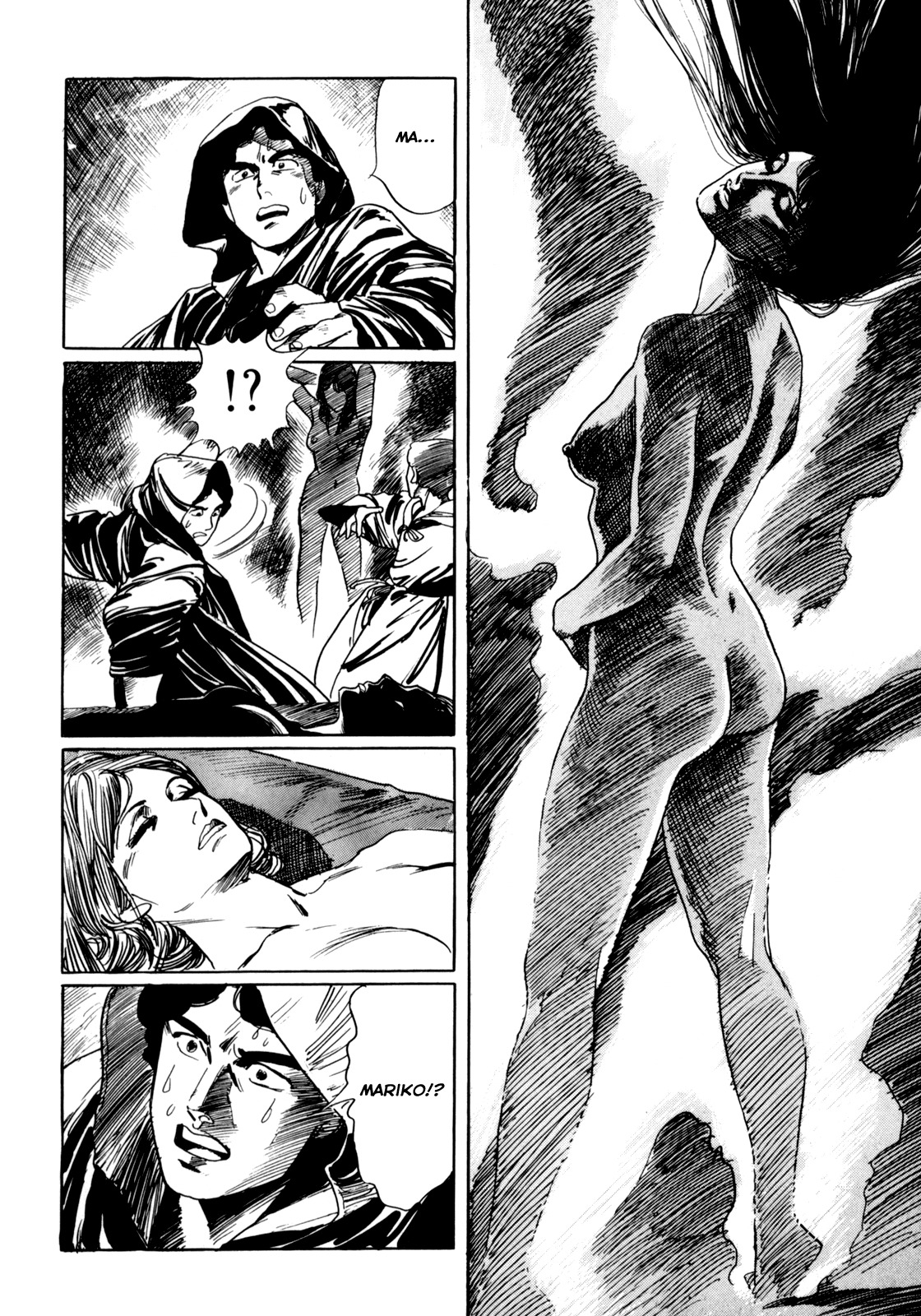 Mephisto Chapter 3 page 20 - Chapter 3: II: Rudou Reiji 2: Demonic Invocation
