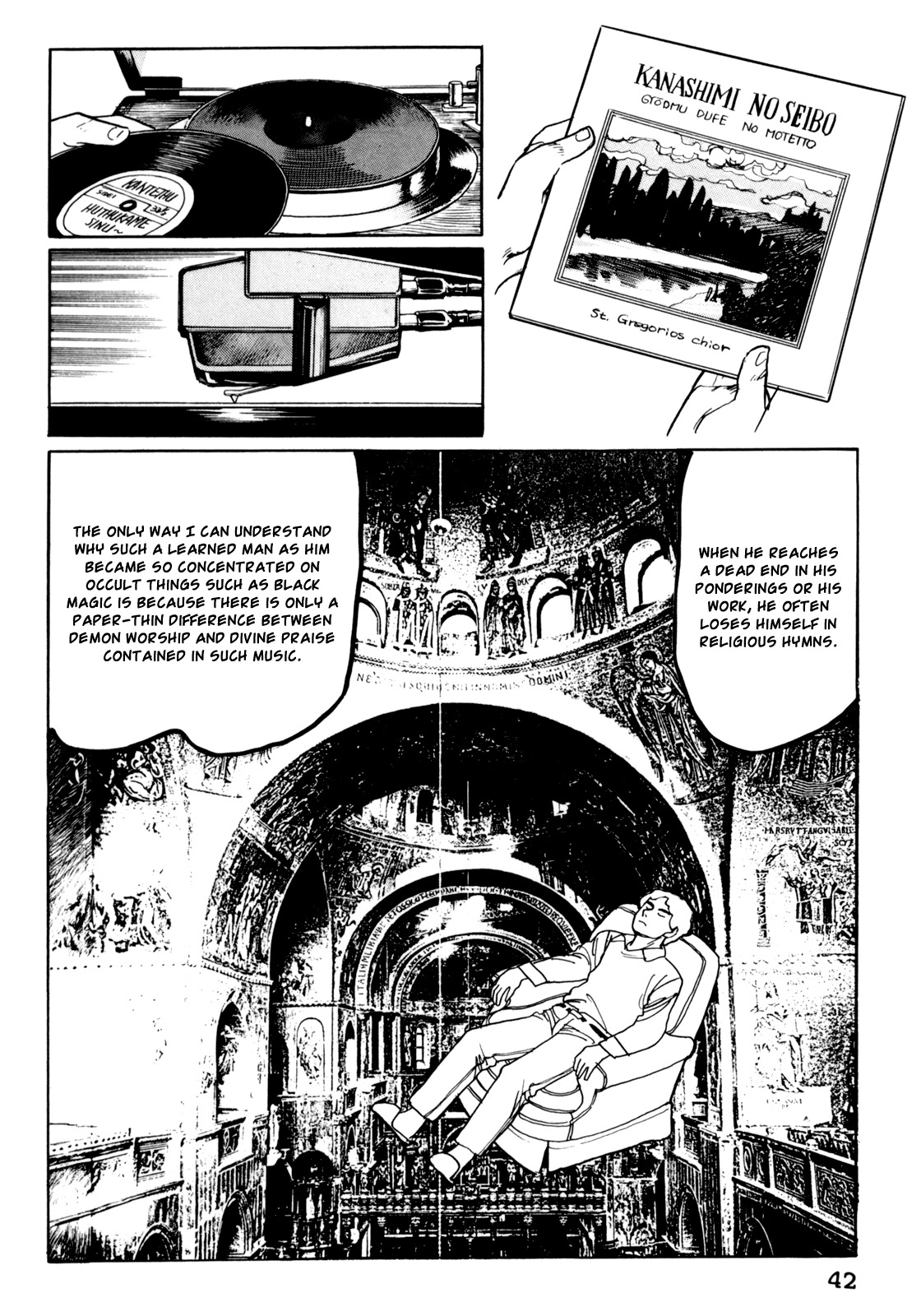 Mephisto Chapter 3 page 7 - Chapter 3: II: Rudou Reiji 2: Demonic Invocation