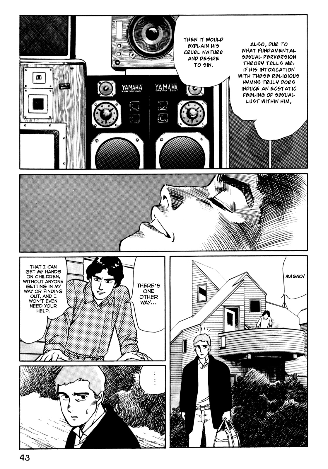 Mephisto Chapter 3 page 8 - Chapter 3: II: Rudou Reiji 2: Demonic Invocation