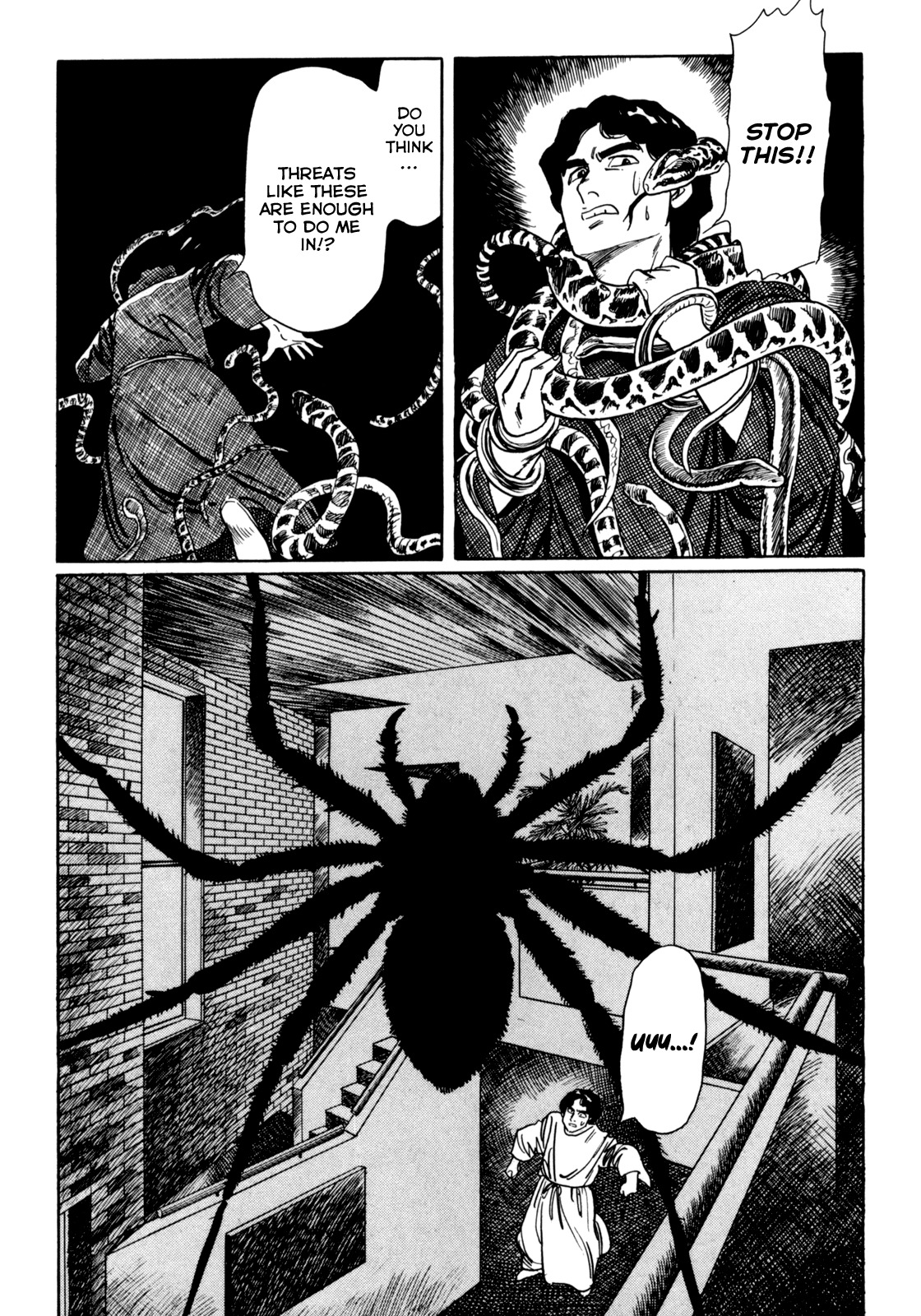 Mephisto Chapter 4 page 12 - Chapter 4: II: Rudou Reiji 3: Reincarnation