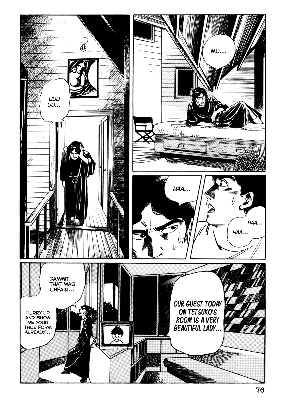 Mephisto Chapter 4 page 17 - Chapter 4: II: Rudou Reiji 3: Reincarnation