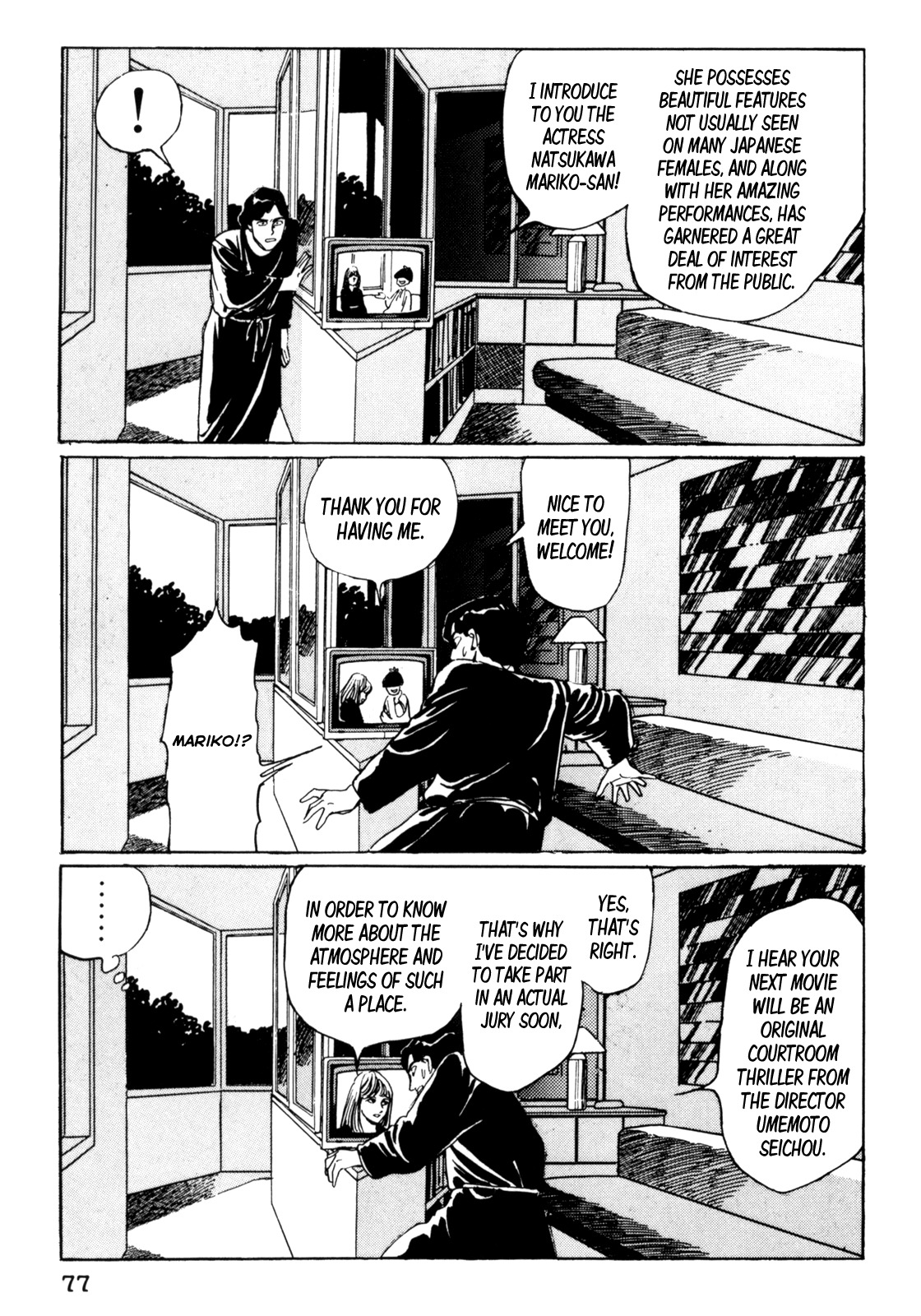 Mephisto Chapter 4 page 18 - Chapter 4: II: Rudou Reiji 3: Reincarnation