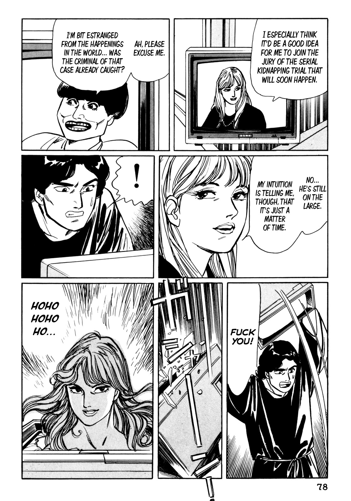 Mephisto Chapter 4 page 19 - Chapter 4: II: Rudou Reiji 3: Reincarnation
