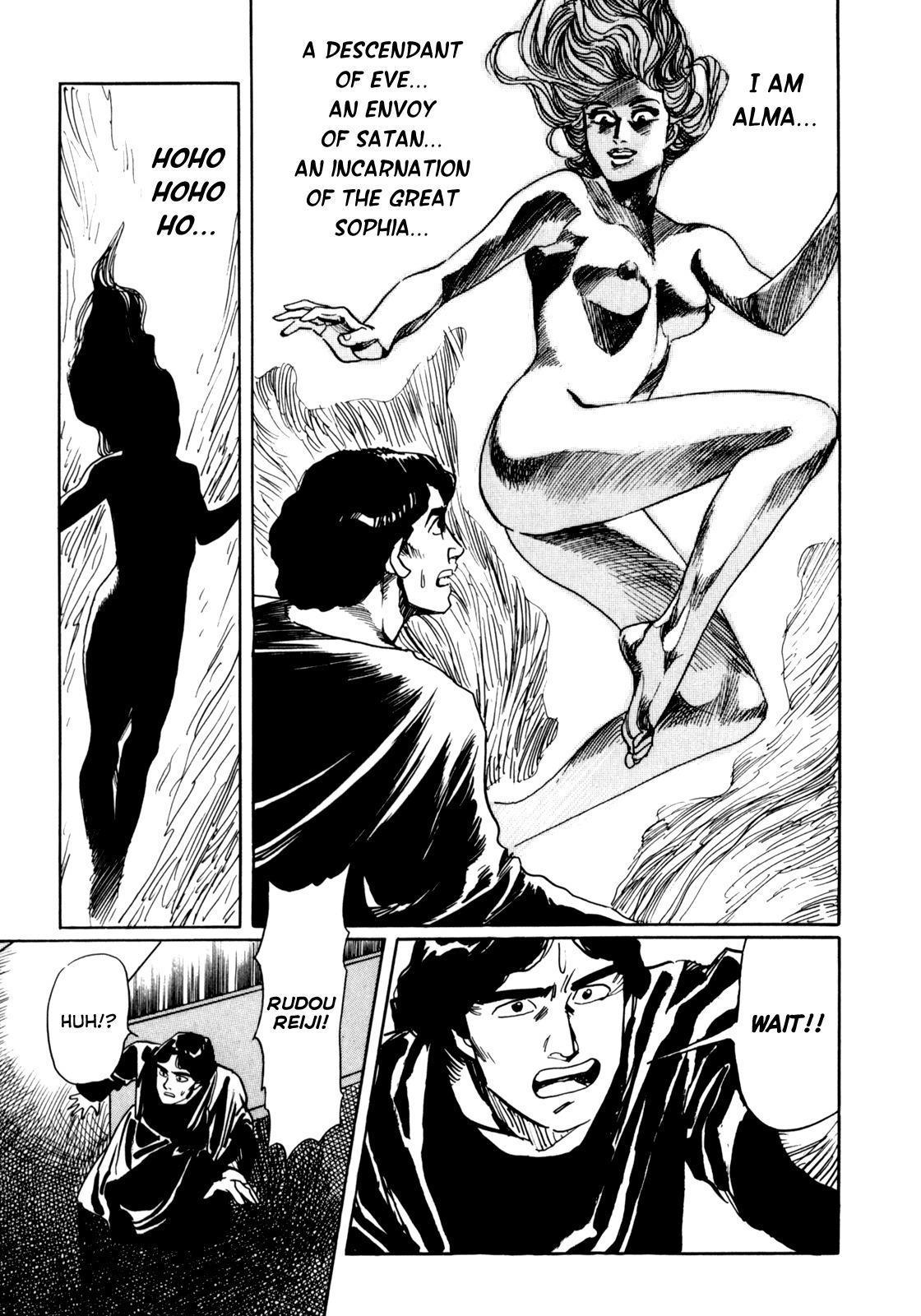 Mephisto Chapter 4 page 20 - Chapter 4: II: Rudou Reiji 3: Reincarnation