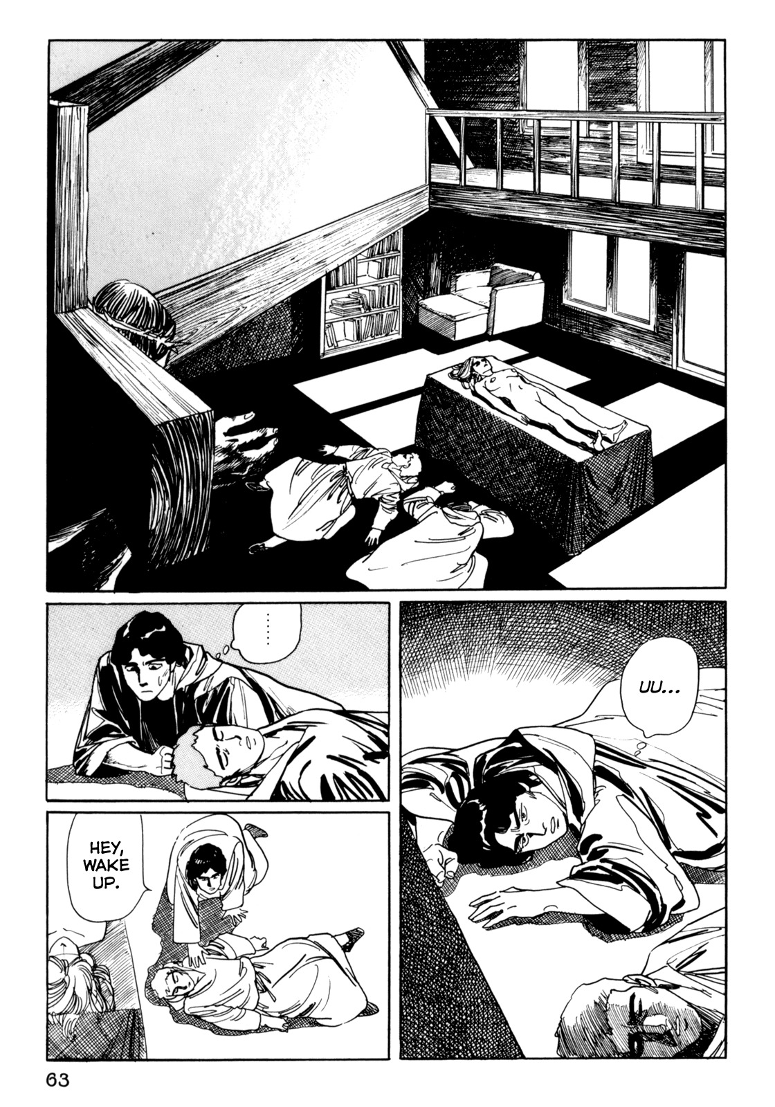Mephisto Chapter 4 page 5 - Chapter 4: II: Rudou Reiji 3: Reincarnation