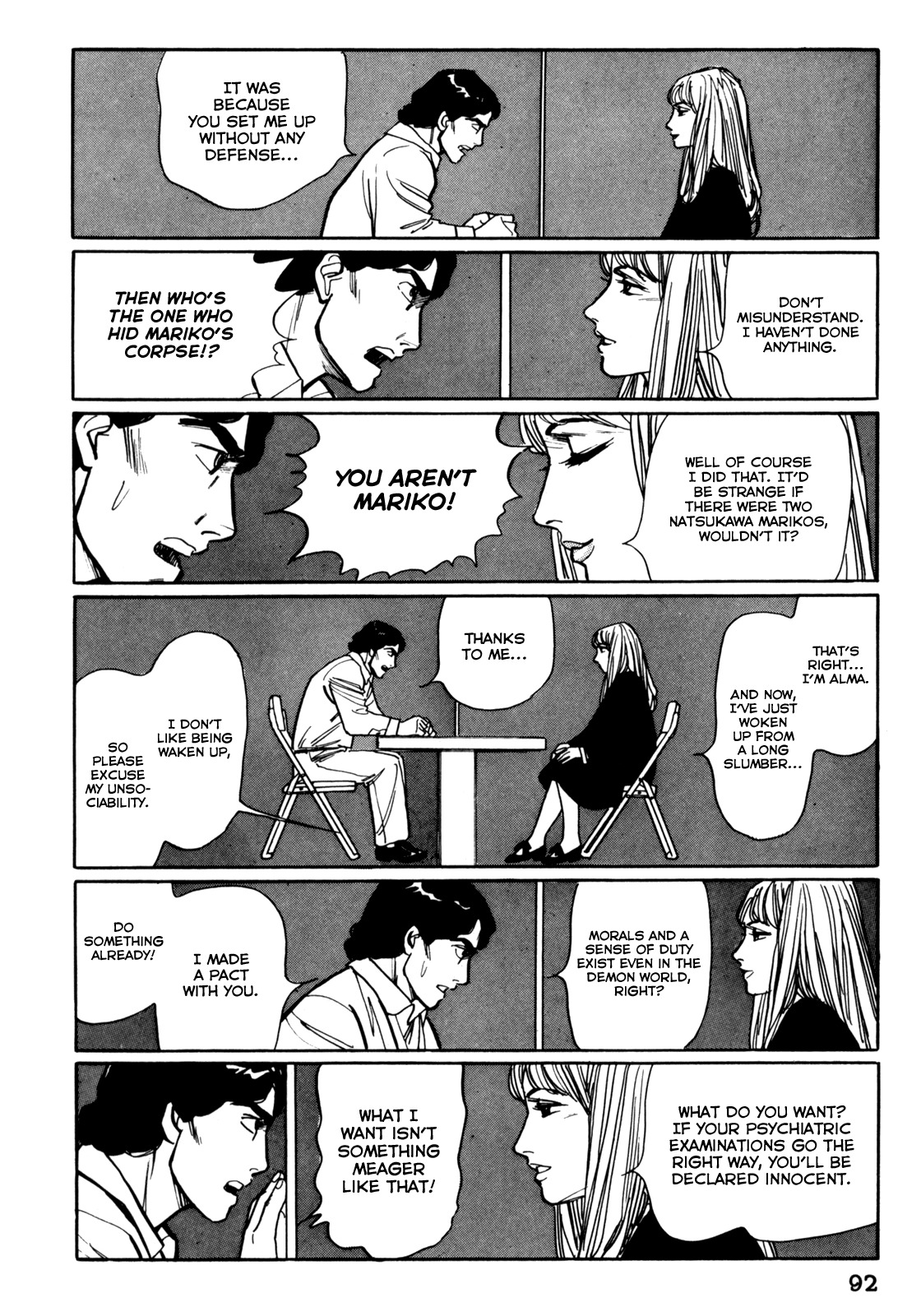 Mephisto Chapter 5 page 12 - Chapter 5: III: The Judged 1: The Philosopher's Stone