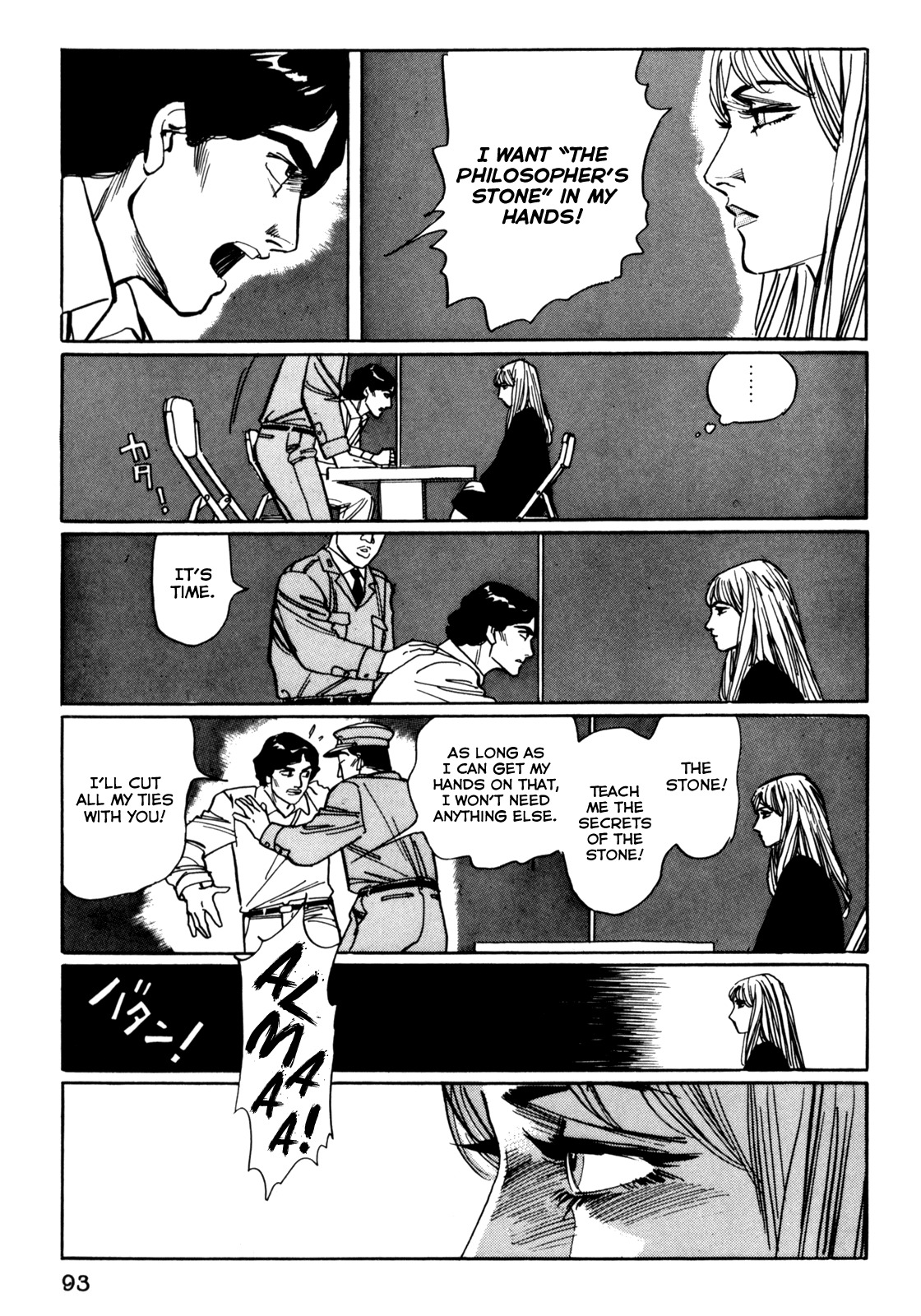 Mephisto Chapter 5 page 13 - Chapter 5: III: The Judged 1: The Philosopher's Stone