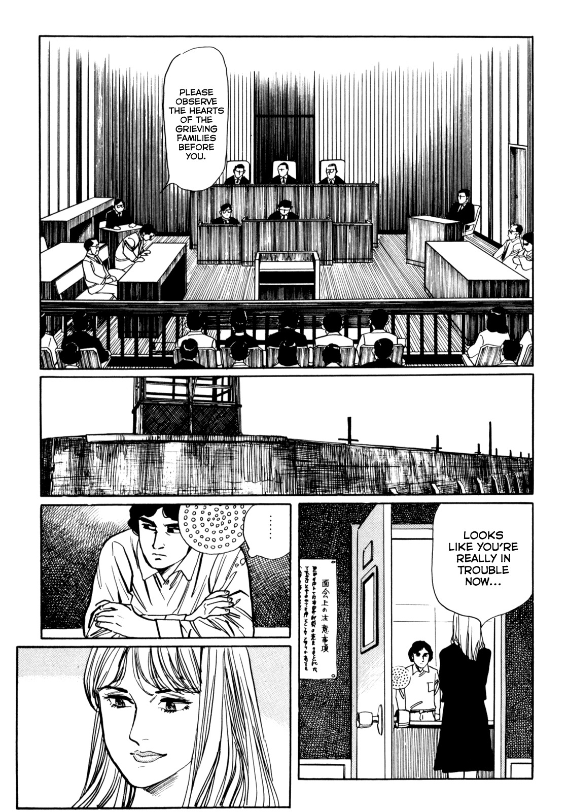 Mephisto Chapter 5 page 19 - Chapter 5: III: The Judged 1: The Philosopher's Stone