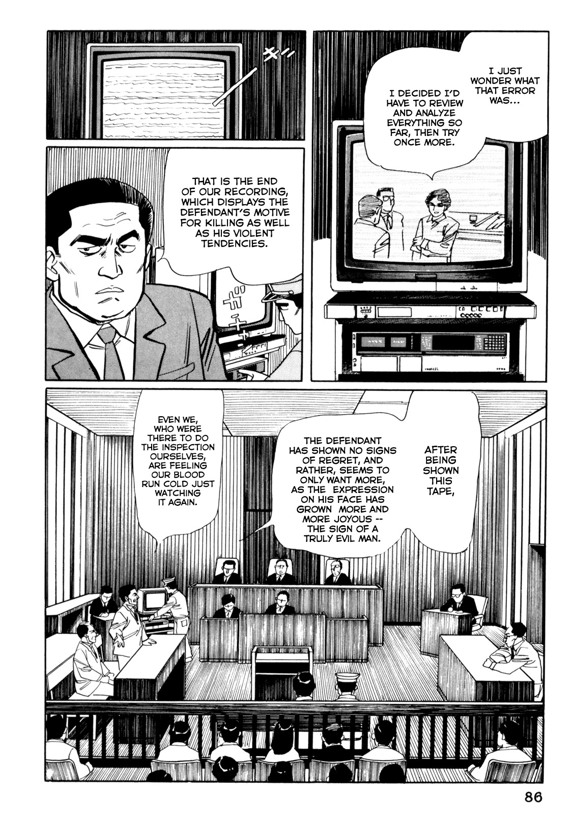 Mephisto Chapter 5 page 6 - Chapter 5: III: The Judged 1: The Philosopher's Stone