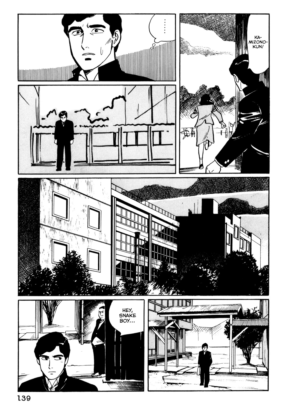 Mephisto Chapter 7 page 11 - Chapter 7: III: The Judged 3: Youko