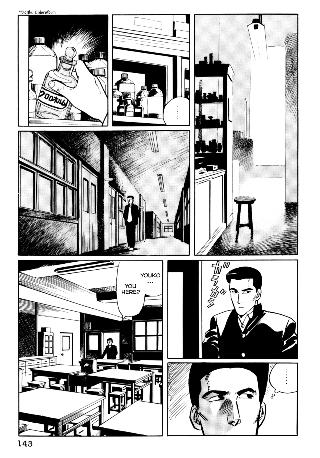 Mephisto Chapter 7 page 15 - Chapter 7: III: The Judged 3: Youko