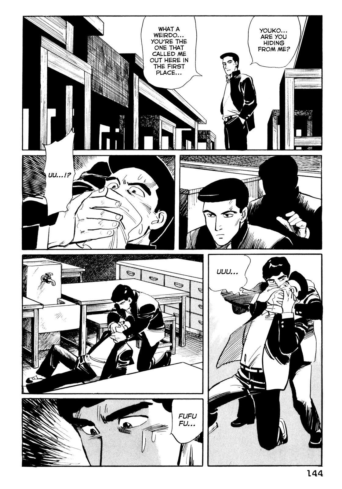 Mephisto Chapter 7 page 16 - Chapter 7: III: The Judged 3: Youko