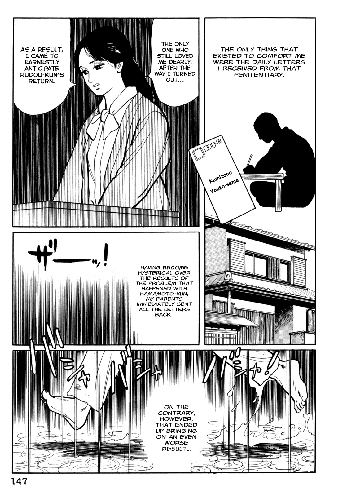 Mephisto Chapter 7 page 19 - Chapter 7: III: The Judged 3: Youko