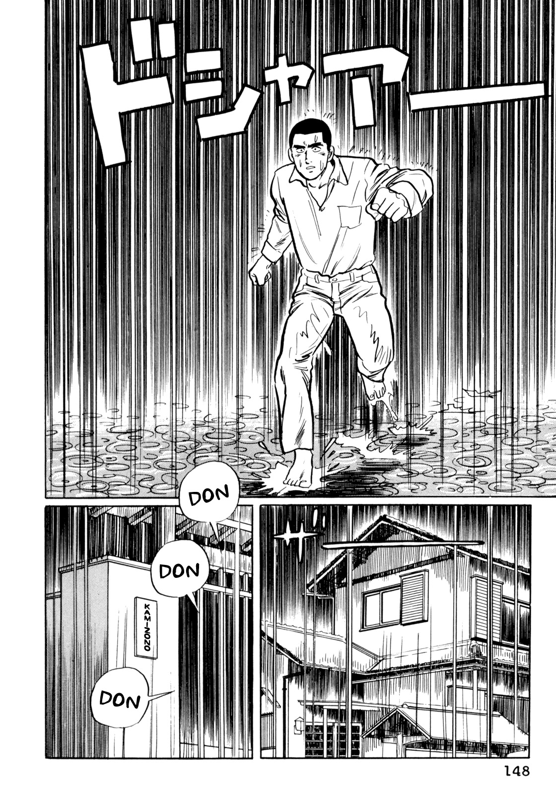 Mephisto Chapter 7 page 20 - Chapter 7: III: The Judged 3: Youko