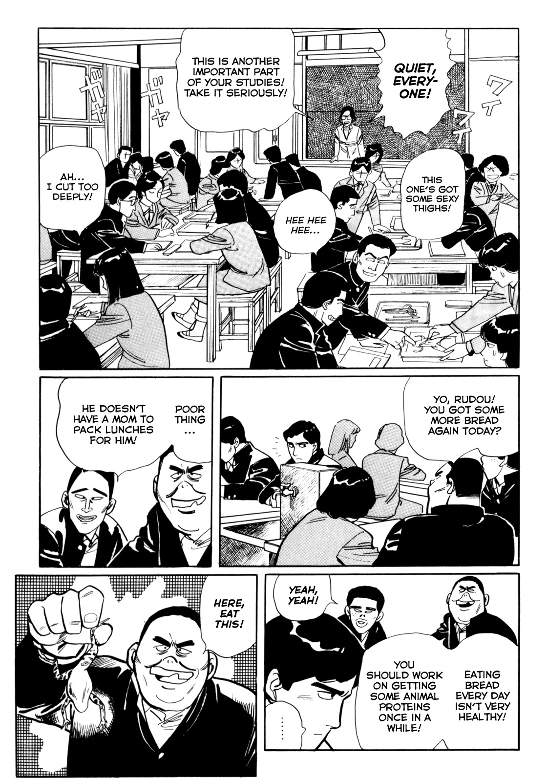 Mephisto Chapter 7 page 3 - Chapter 7: III: The Judged 3: Youko
