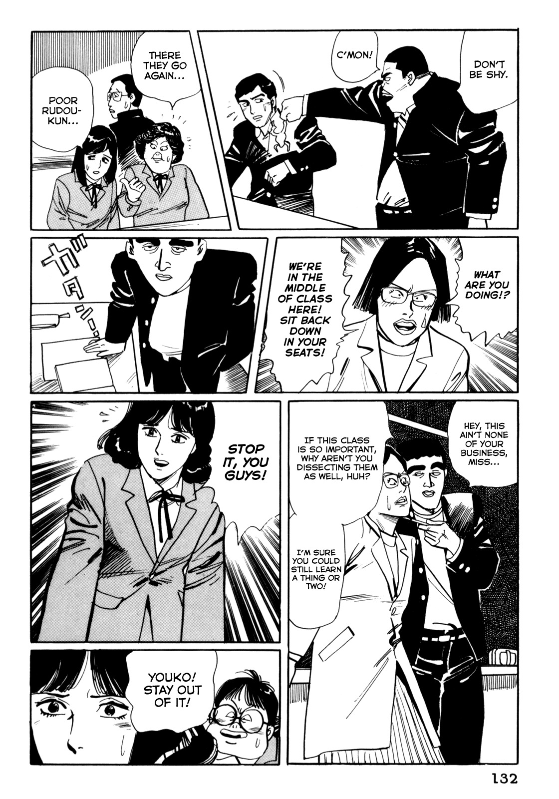 Mephisto Chapter 7 page 4 - Chapter 7: III: The Judged 3: Youko