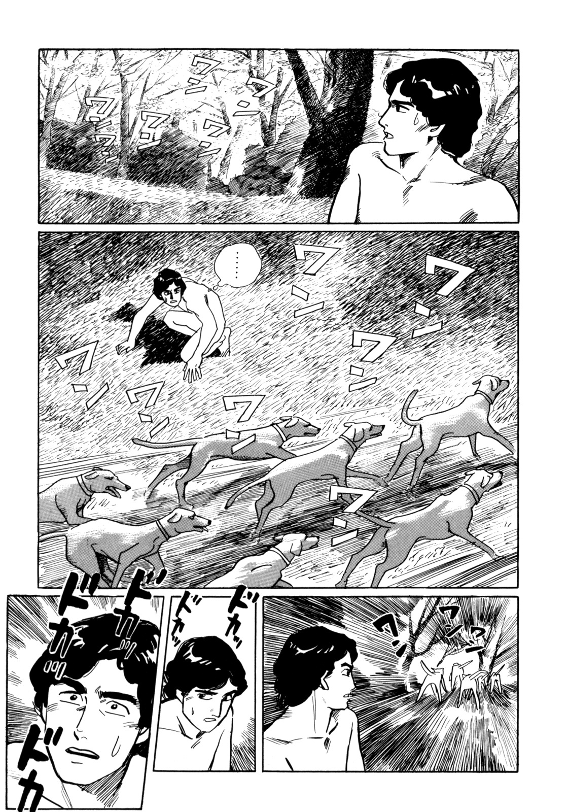 Mephisto Chapter 9 page 3 - Chapter 9: III: The Judged 5: Homecoming