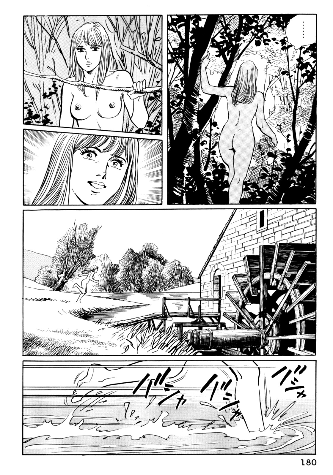 Mephisto Chapter 9 page 8 - Chapter 9: III: The Judged 5: Homecoming