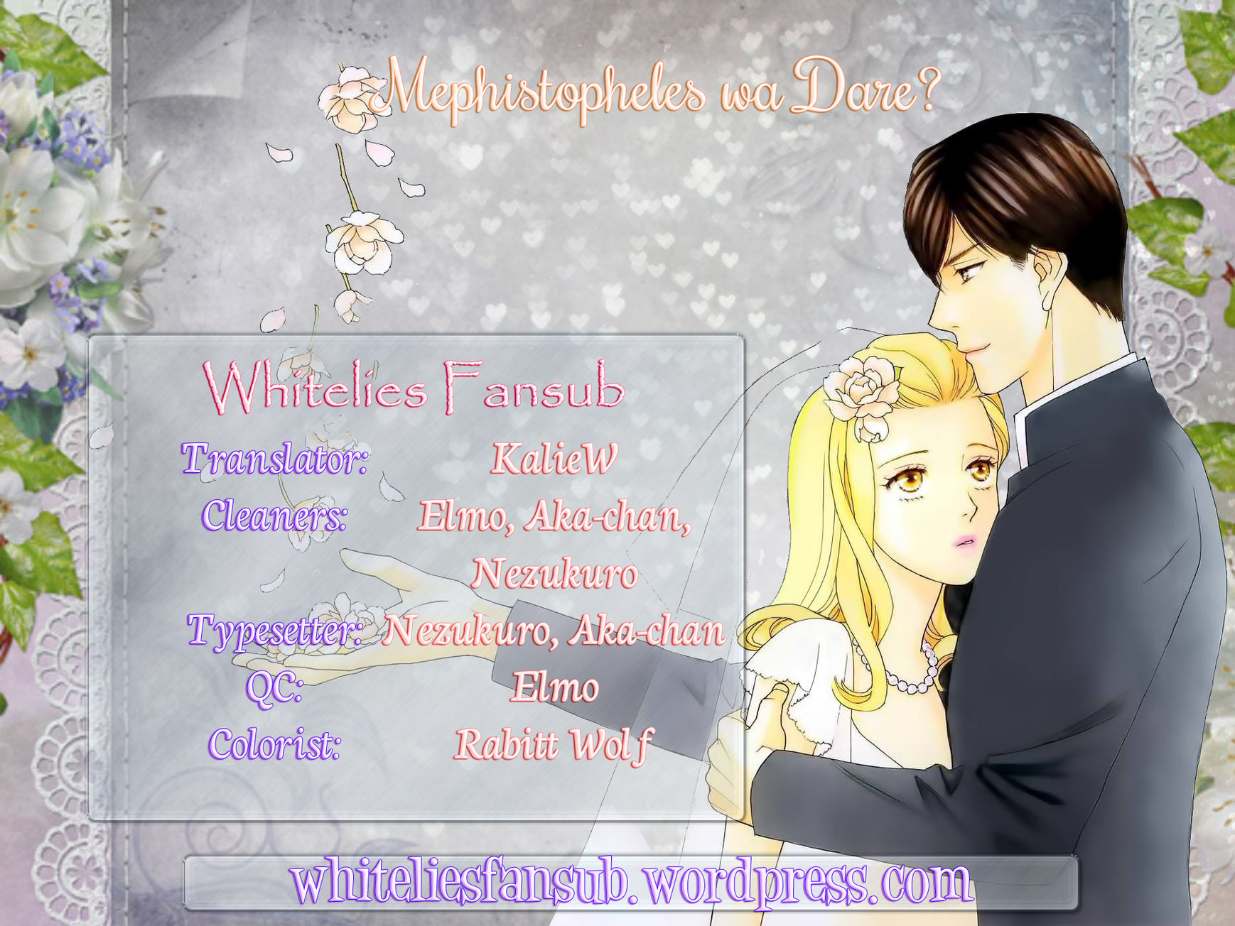 Mephistopheles wa Dare? Chapter 1 page 1 - Chapter 1