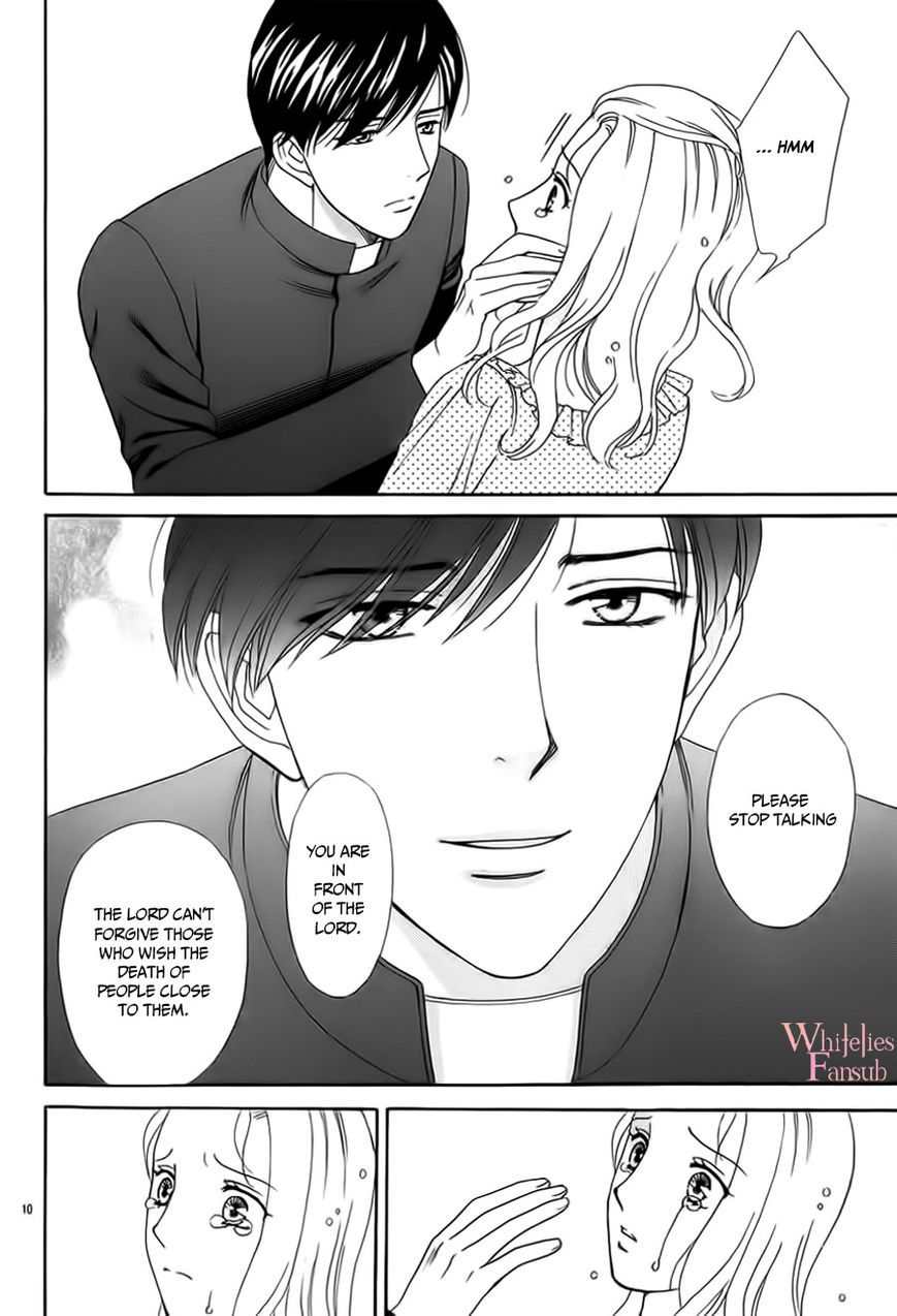 Mephistopheles wa Dare? Chapter 1 page 11 - Chapter 1