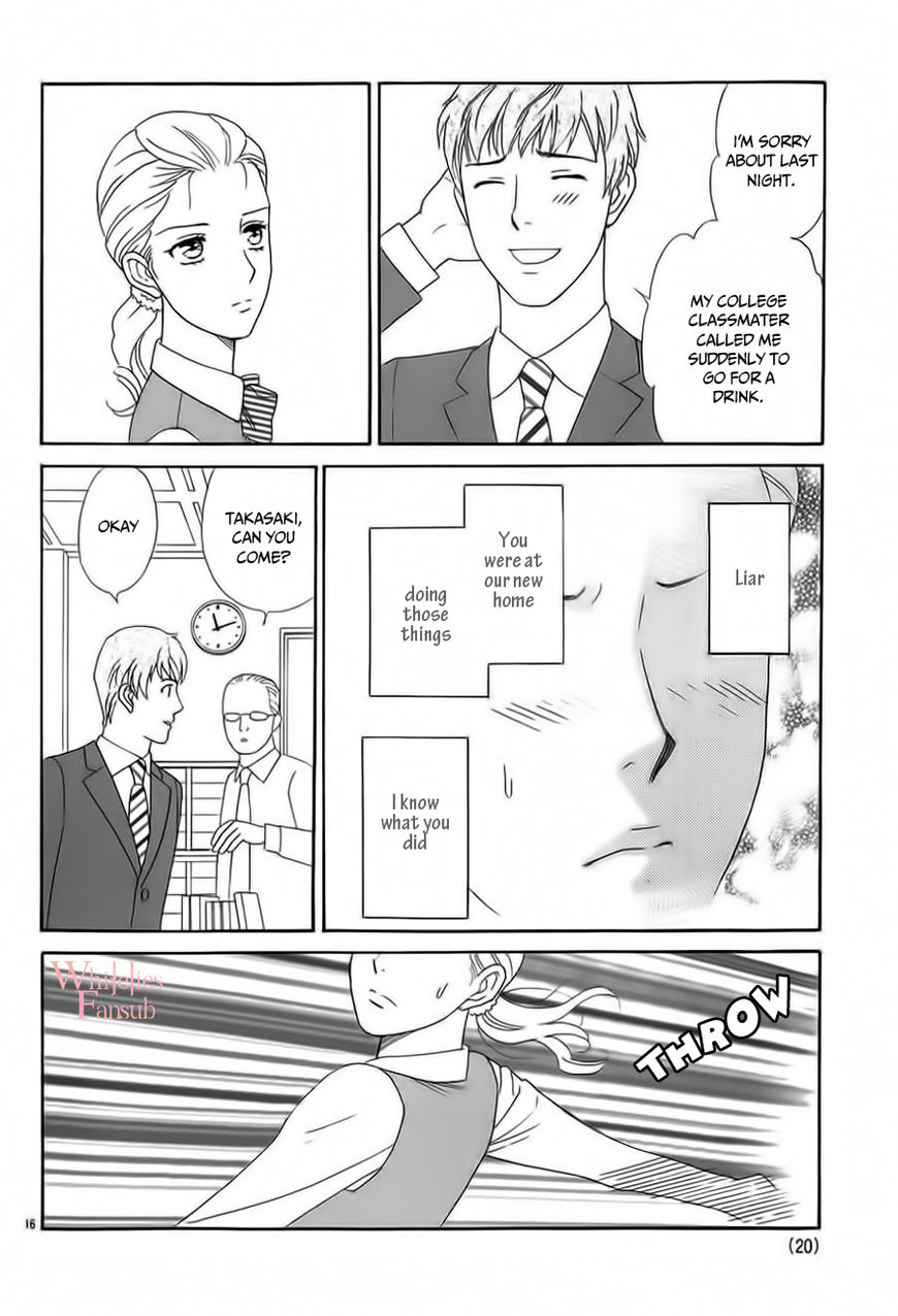 Mephistopheles wa Dare? Chapter 1 page 16 - Chapter 1