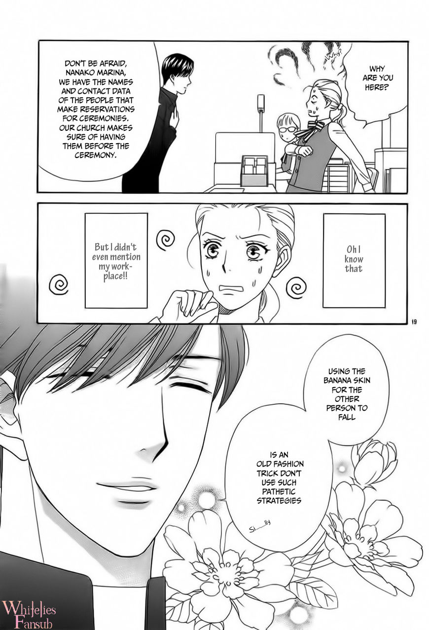 Mephistopheles wa Dare? Chapter 1 page 19 - Chapter 1
