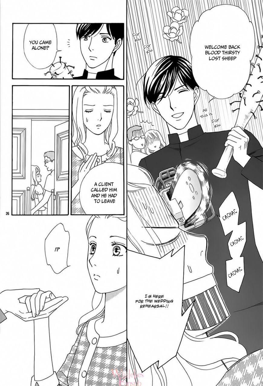 Mephistopheles wa Dare? Chapter 1 page 26 - Chapter 1