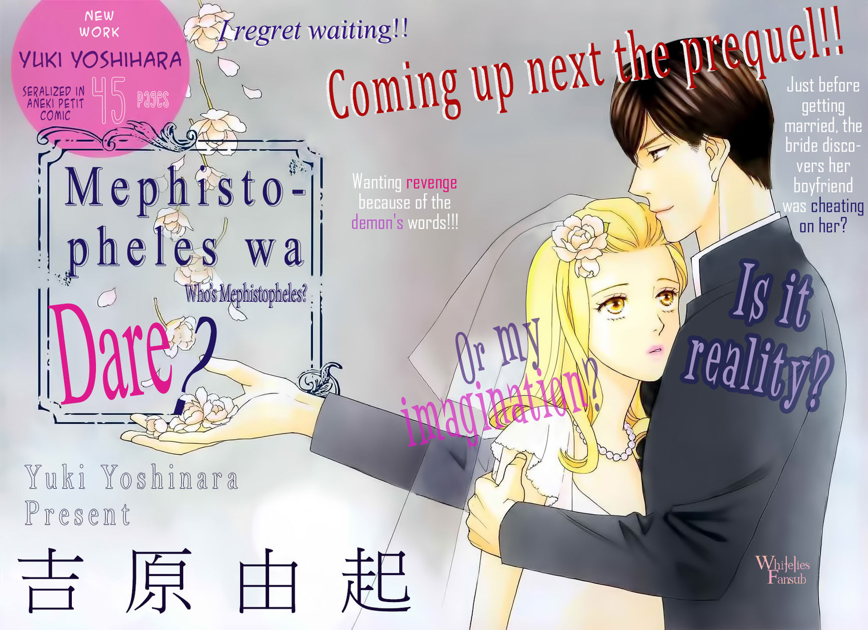 Mephistopheles wa Dare? Chapter 1 page 3 - Chapter 1