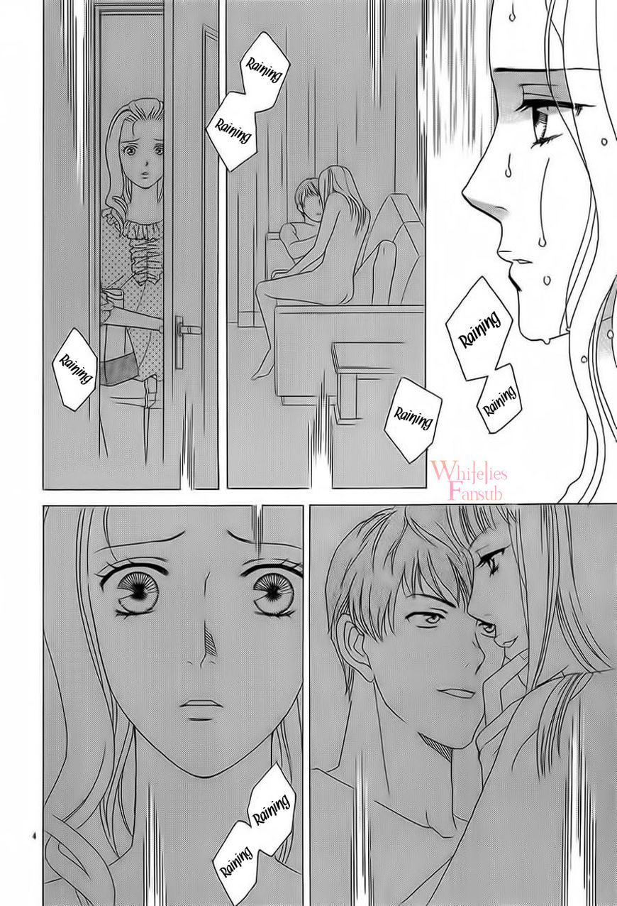 Mephistopheles wa Dare? Chapter 1 page 5 - Chapter 1