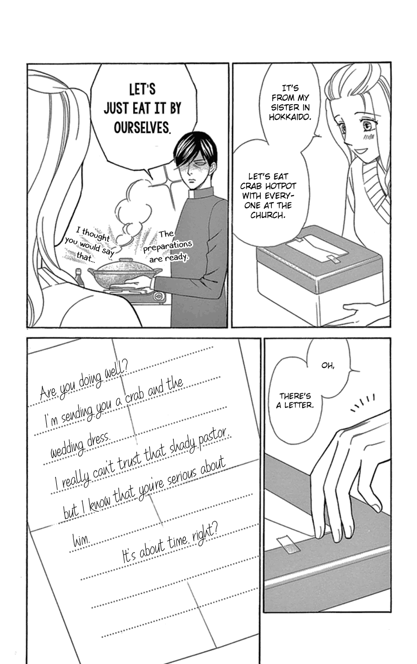 Mephistopheles wa Dare? Chapter 10 page 10 - Chapter 10: Gospel 10