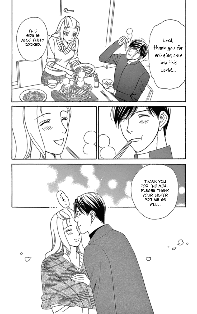 Mephistopheles wa Dare? Chapter 10 page 14 - Chapter 10: Gospel 10