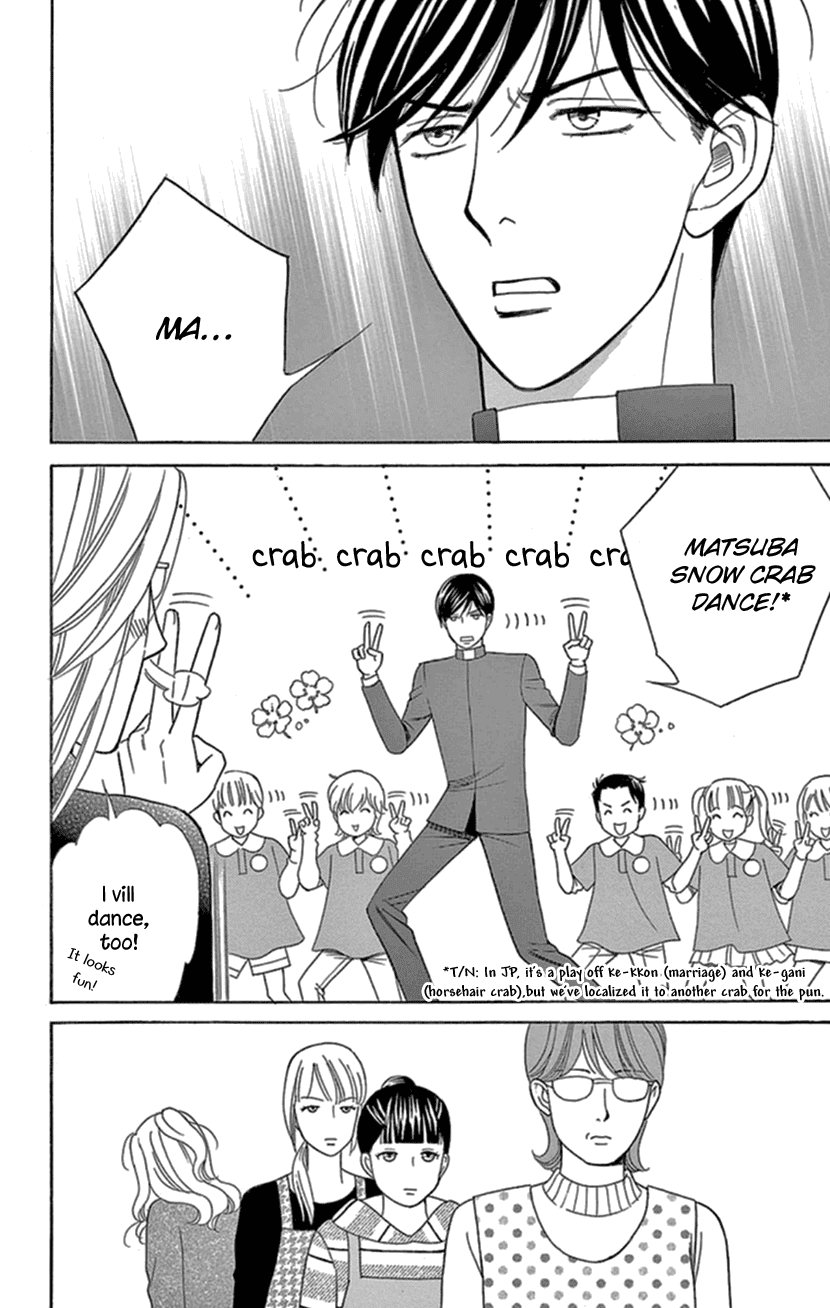 Mephistopheles wa Dare? Chapter 10 page 20 - Chapter 10: Gospel 10