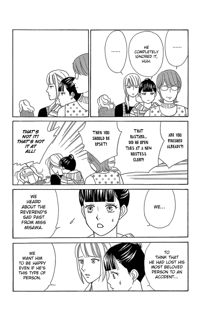 Mephistopheles wa Dare? Chapter 10 page 21 - Chapter 10: Gospel 10