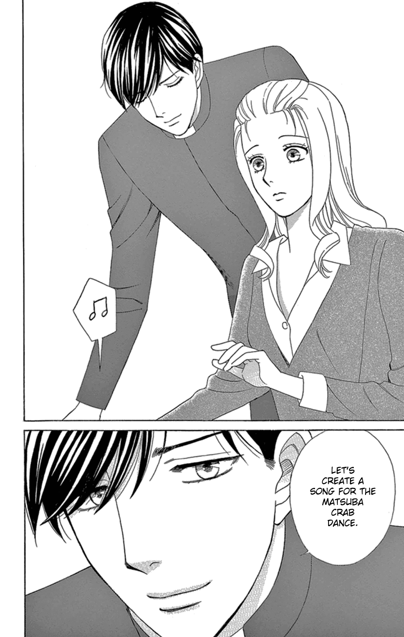 Mephistopheles wa Dare? Chapter 10 page 24 - Chapter 10: Gospel 10