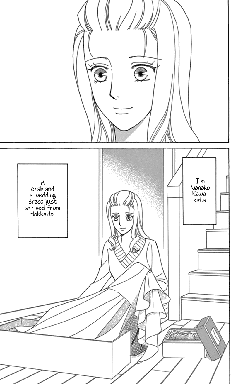 Mephistopheles wa Dare? Chapter 10 page 3 - Chapter 10: Gospel 10
