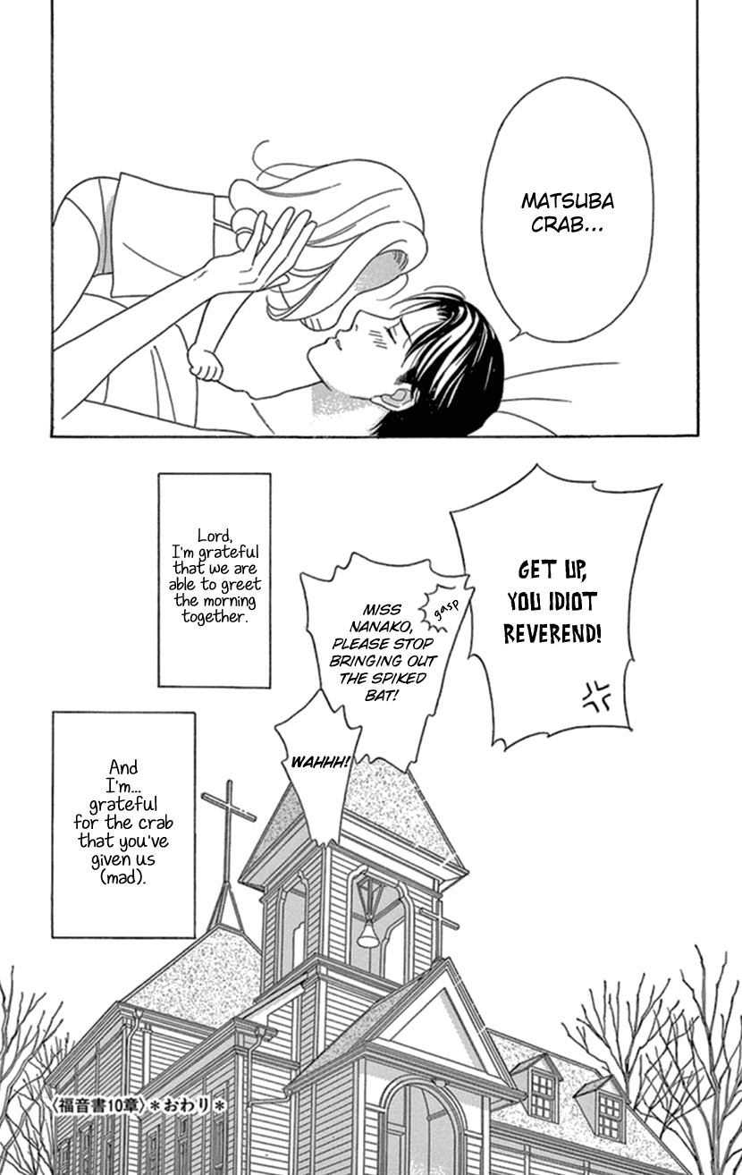 Mephistopheles wa Dare? Chapter 10 page 45 - Chapter 10: Gospel 10