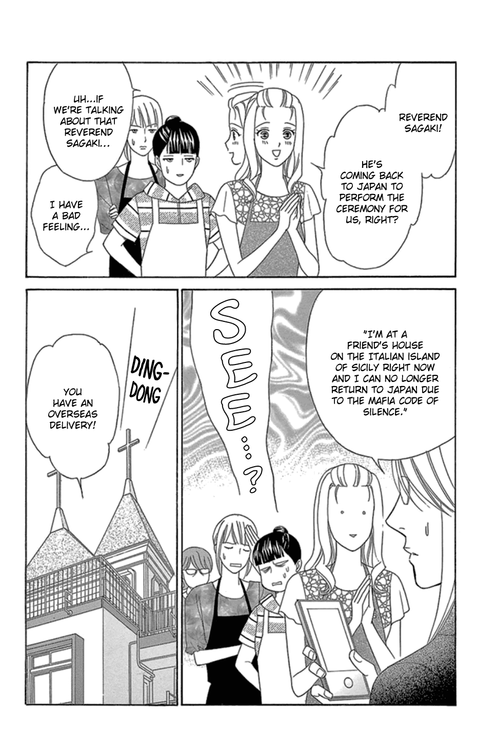 Mephistopheles wa Dare? Chapter 12 page 14 - Chapter 12: Gospel 12 [END]