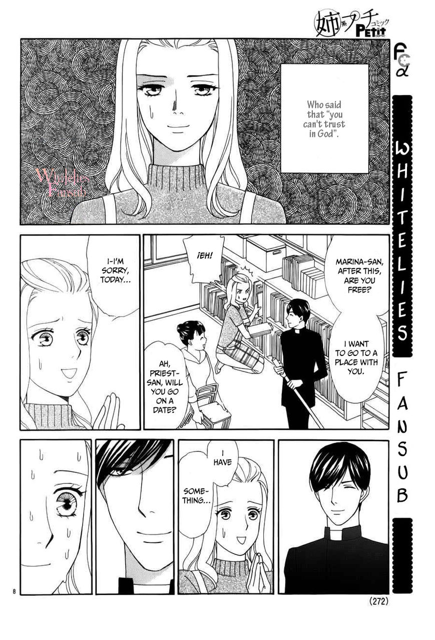 Mephistopheles wa Dare? Chapter 2 page 11 - Chapter 2