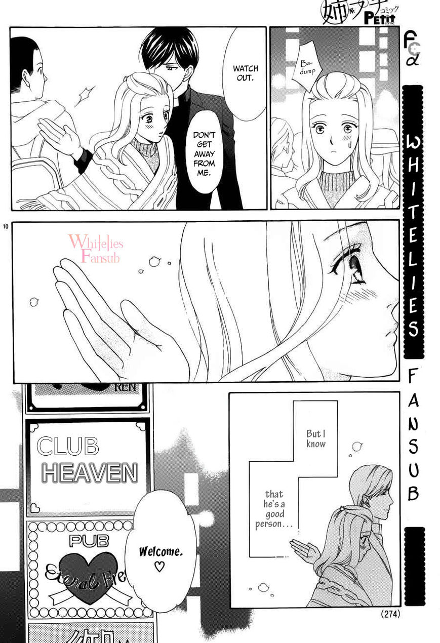 Mephistopheles wa Dare? Chapter 2 page 13 - Chapter 2