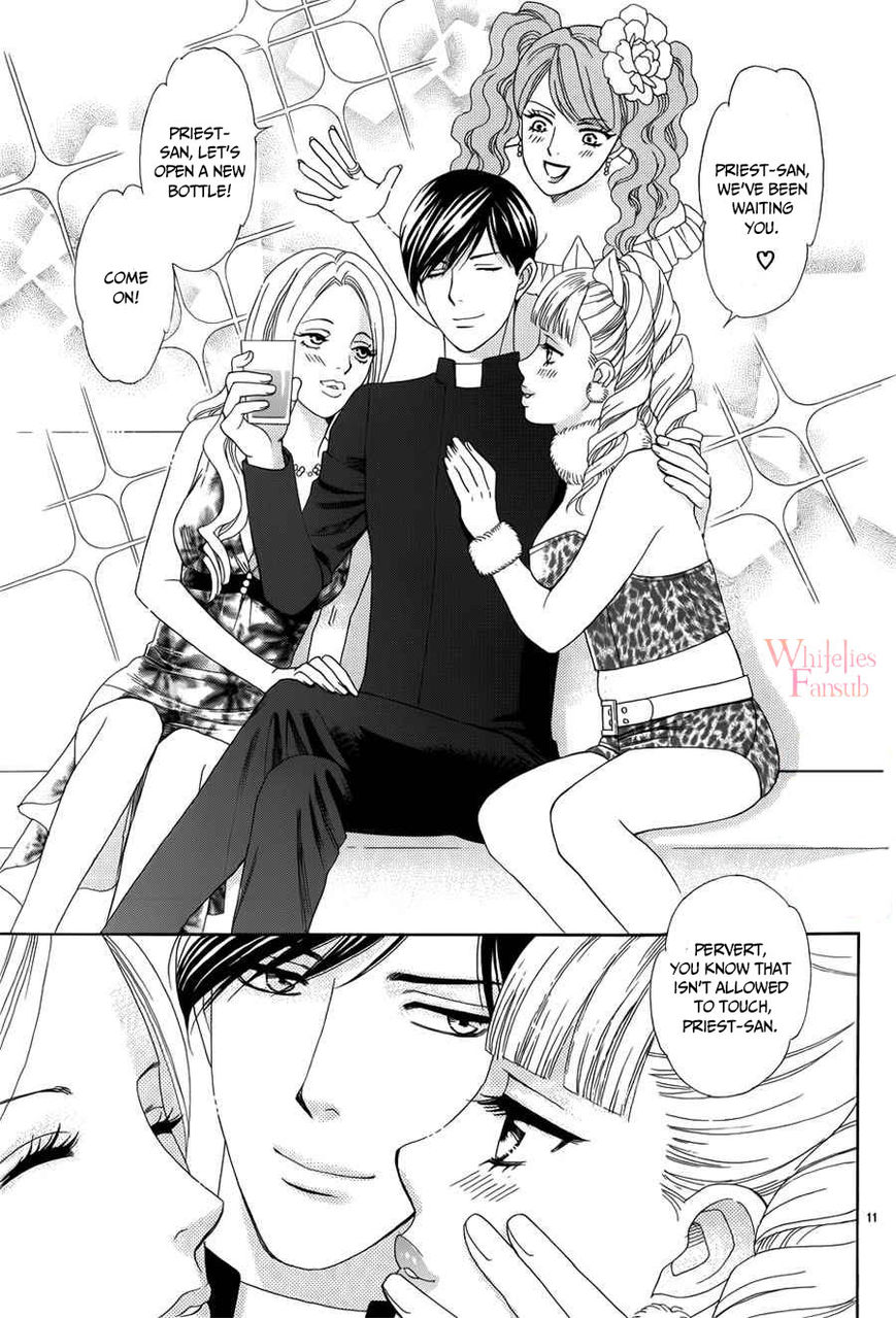 Mephistopheles wa Dare? Chapter 2 page 14 - Chapter 2