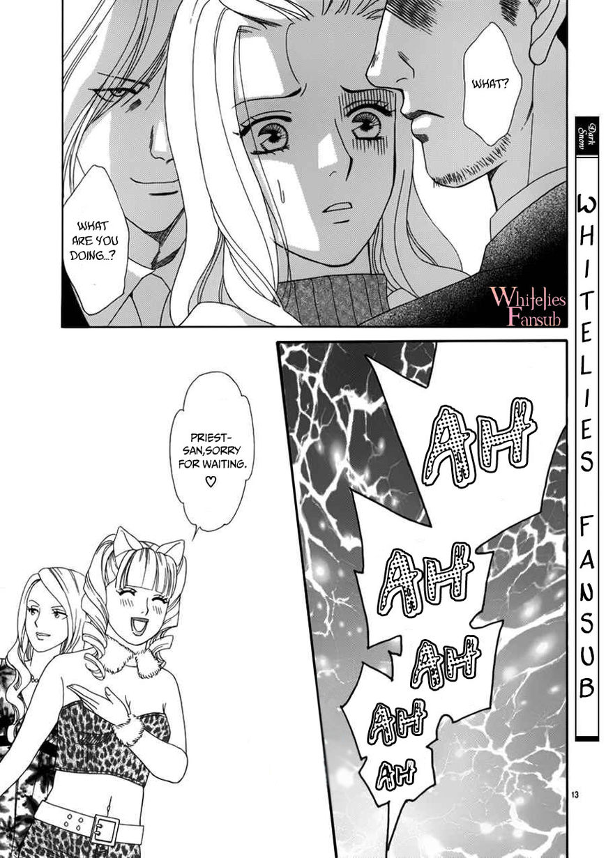 Mephistopheles wa Dare? Chapter 2 page 16 - Chapter 2