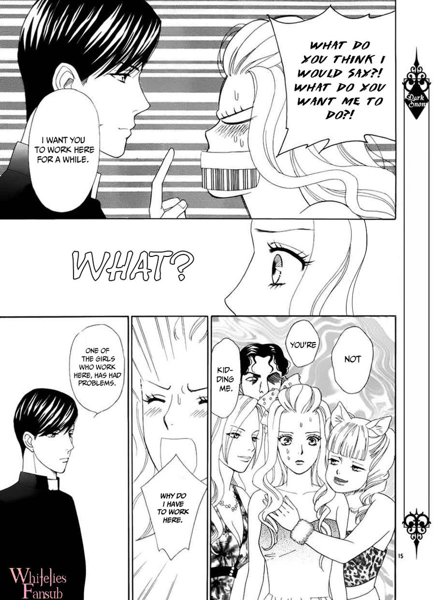Mephistopheles wa Dare? Chapter 2 page 19 - Chapter 2