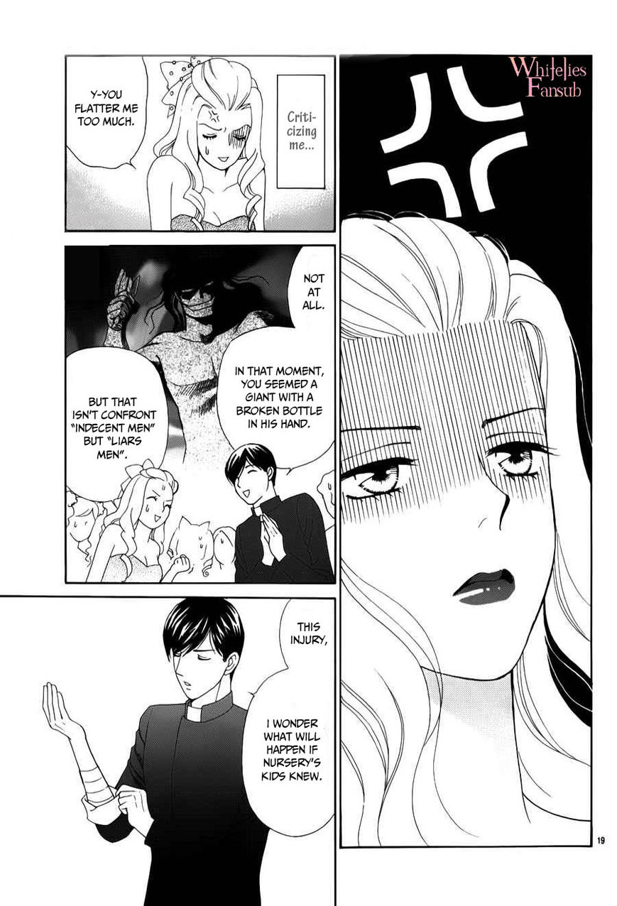 Mephistopheles wa Dare? Chapter 2 page 23 - Chapter 2