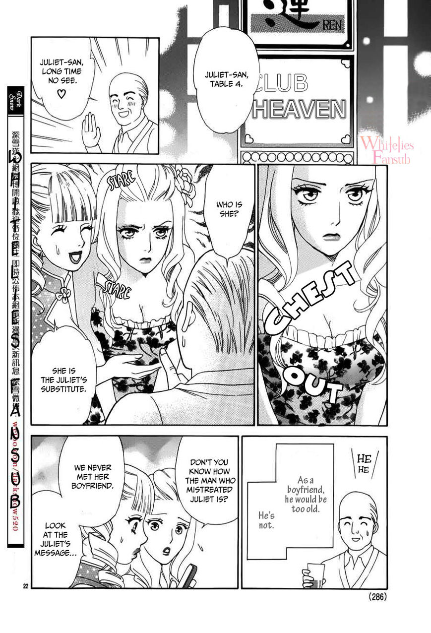Mephistopheles wa Dare? Chapter 2 page 26 - Chapter 2