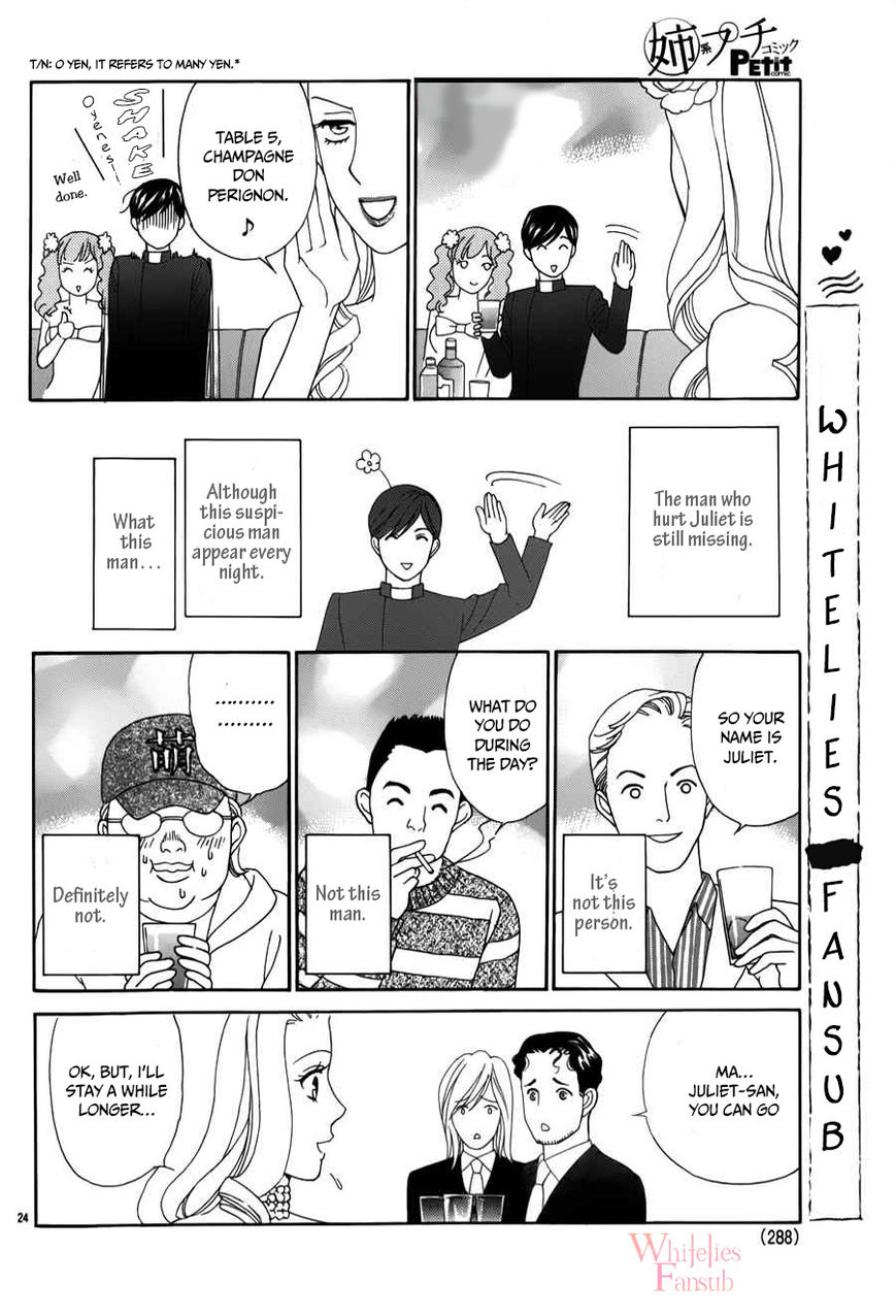 Mephistopheles wa Dare? Chapter 2 page 28 - Chapter 2