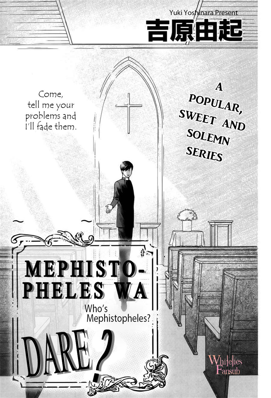 Mephistopheles wa Dare? Chapter 2 page 3 - Chapter 2